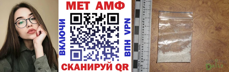 АМФ 97% закладка Жигулёвск