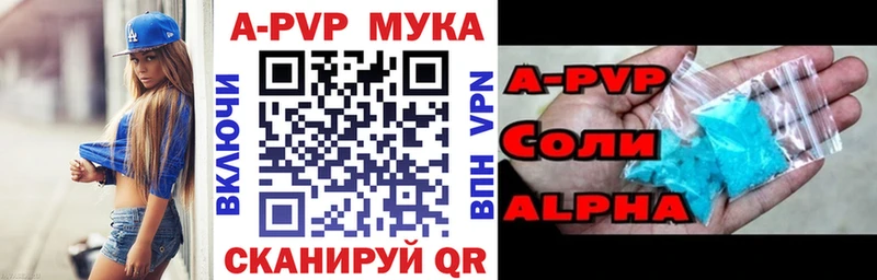 A-PVP СК КРИС  Жигулёвск 