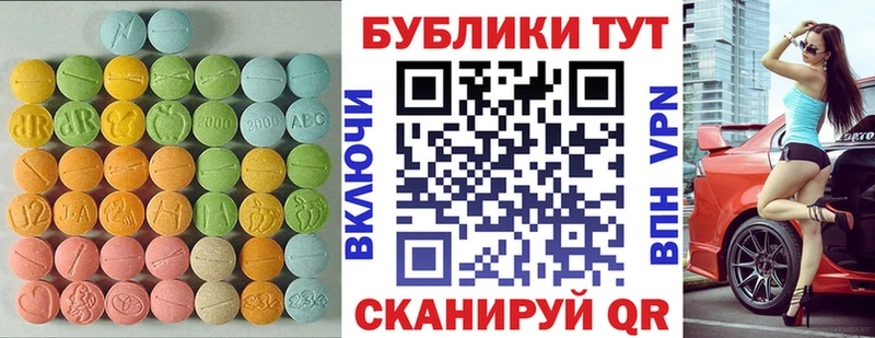 даркнет Telegram  цены   Жигулёвск  Ecstasy круглые 