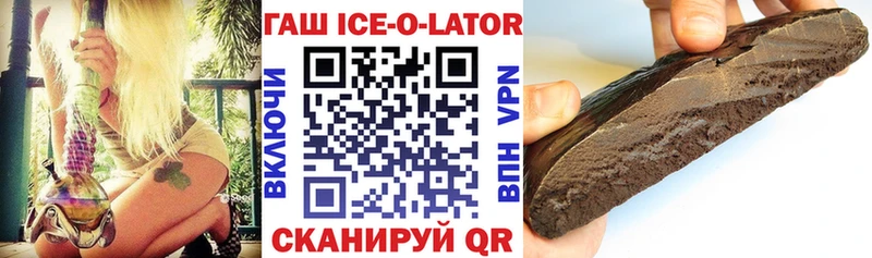 Гашиш гарик  где продают наркотики  Жигулёвск 