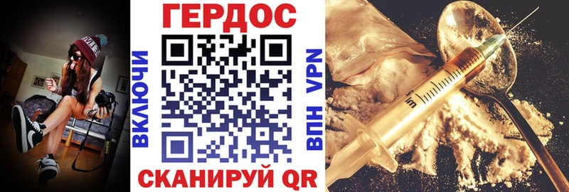 купить цена Жигулёвск Героин белый