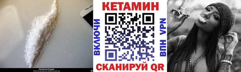 купить наркотик  Жигулёвск  КЕТАМИН ketamine 