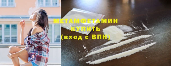 mdpv Армянск