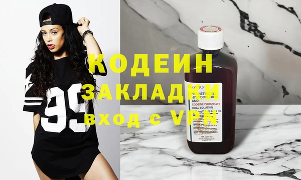 гашик Аркадак