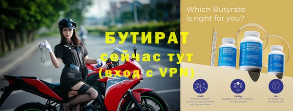 mdpv Армянск
