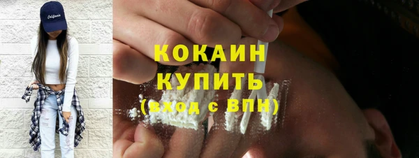 mdpv Армянск