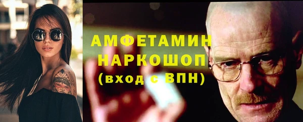 Альфа ПВП Арсеньев