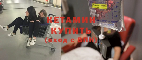 альфа пвп Каменск-Шахтинский
