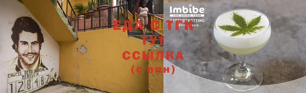 бошки Зеленодольск