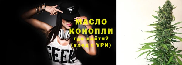 мефедрон Заводоуковск