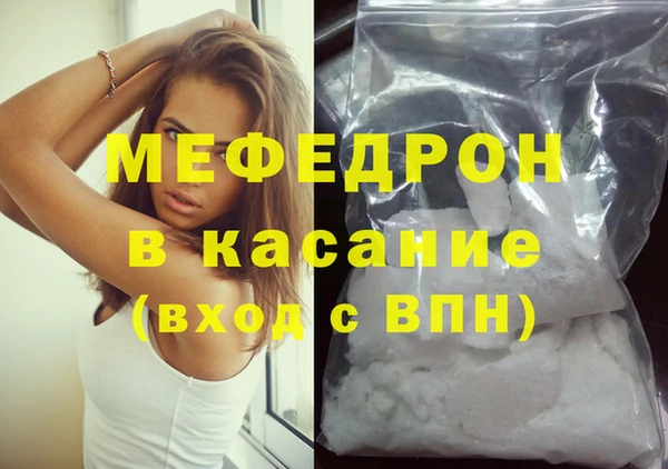 меф Каменногорск