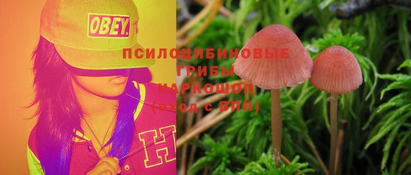 мет Зеленокумск