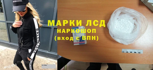 mdpv Армянск