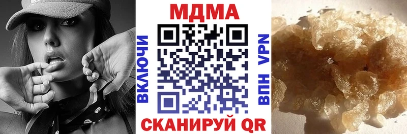 где можно купить   Жигулёвск  darknet формула  MDMA молли 