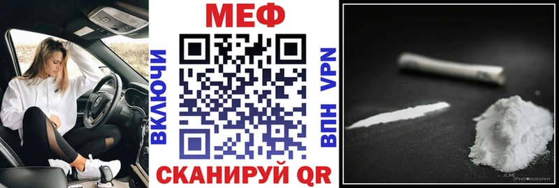 даркнет сайт  Жигулёвск  Меф мука 