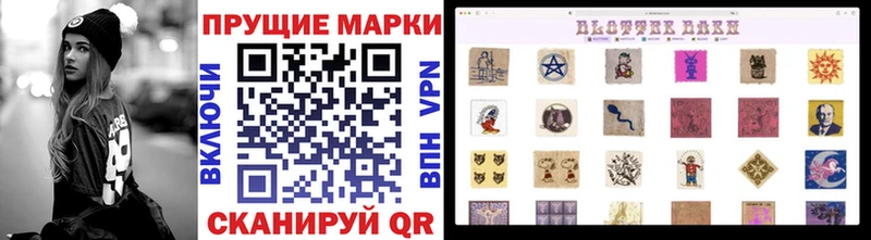 МЕГА ССЫЛКА  Жигулёвск  Марки 25I-NBOMe 1500мкг 