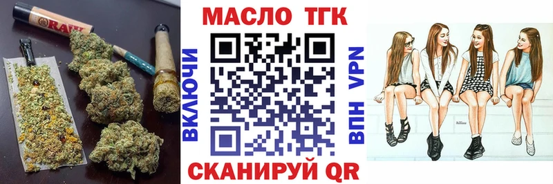 где продают наркотики  Жигулёвск  Дистиллят ТГК гашишное масло 